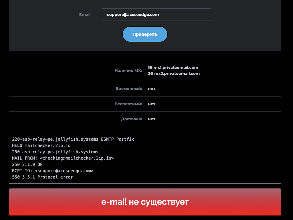 acesoedge com acesoedge com