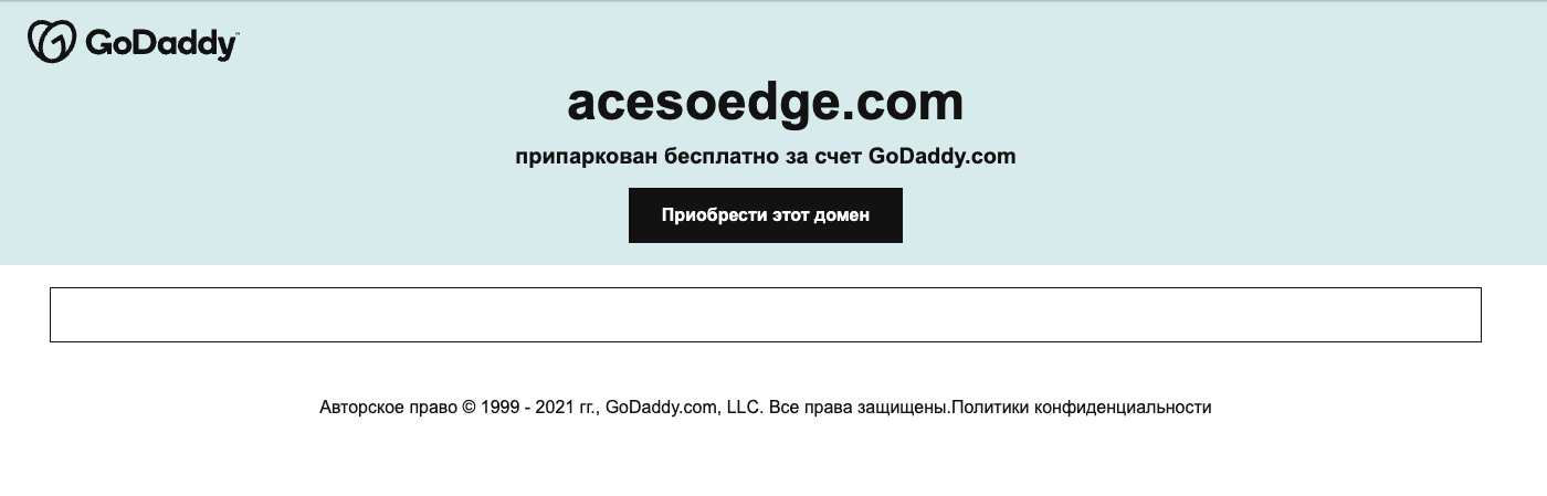 acesoedge com отзывы acesoedge com отзывы