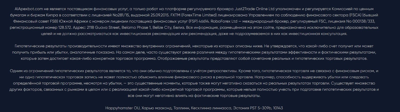 al apex bot отзывы al apex bot отзывы