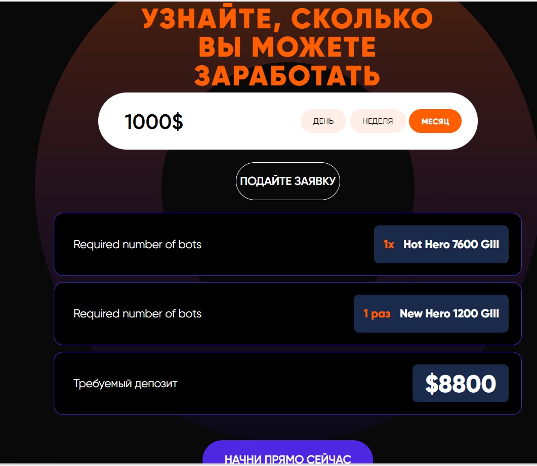 al apex bot отзывы al apex bot отзывы