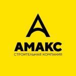 Амакс