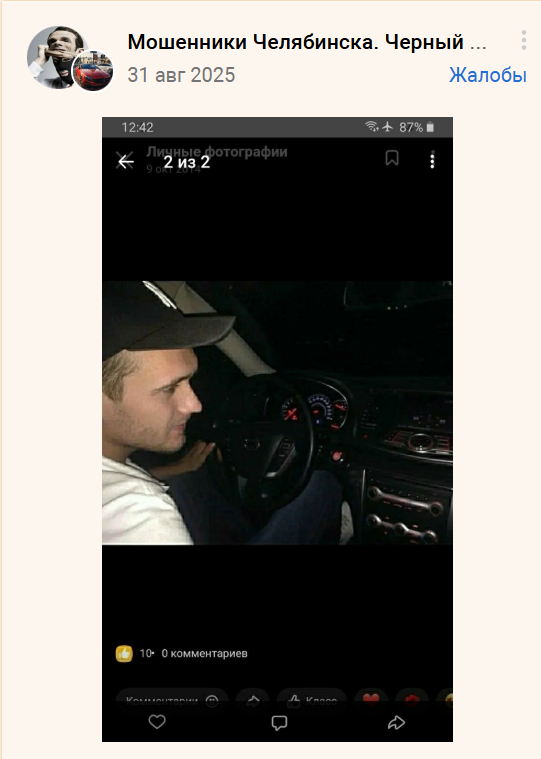 АНДРЕЕВ ДЕНИС АНДРЕЕВ ДЕНИС