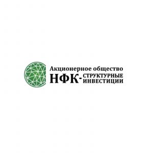 АО Нфк Структурные Инвестиции