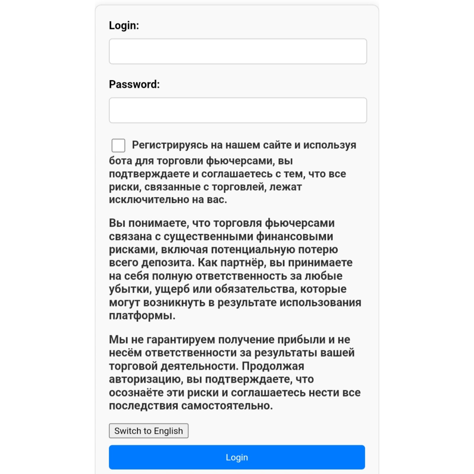 arbitterminal online arbitterminal online