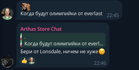 arthas store отзывы arthas store отзывы