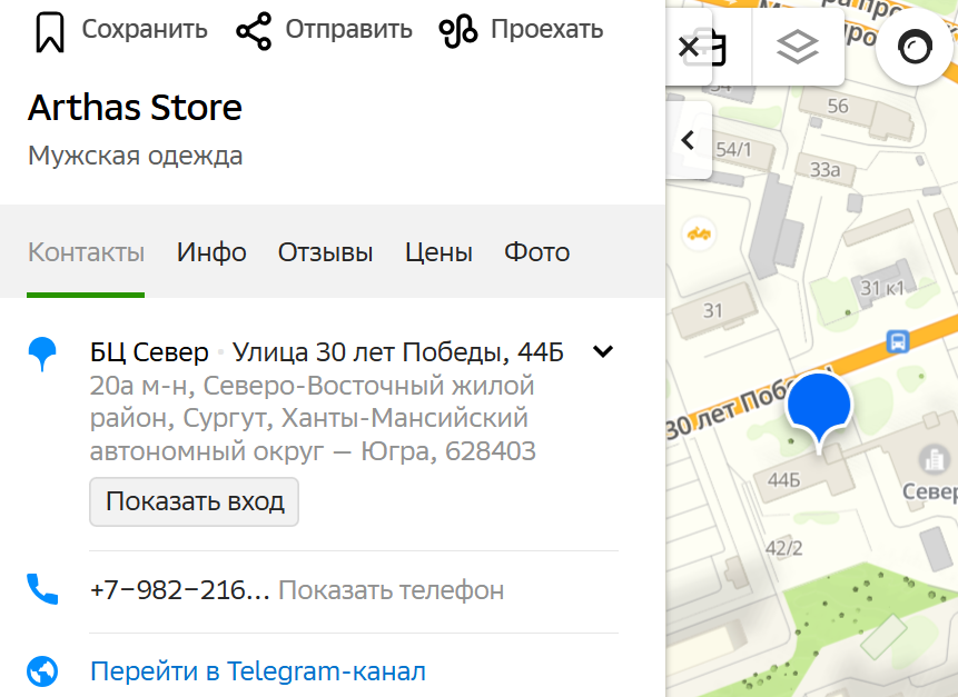 arthasstore arthasstore