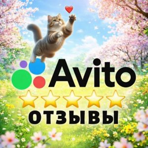 Авитолог Отзывы Поведенческий Фактор