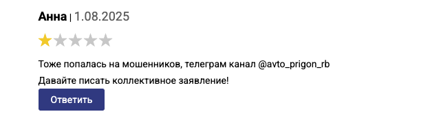 avto boss77 avto boss77