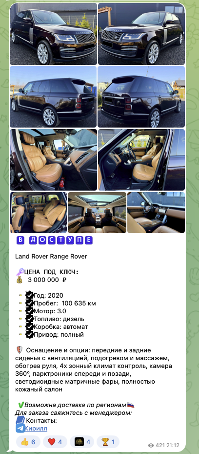 avto boss77 отзывы avto boss77 отзывы
