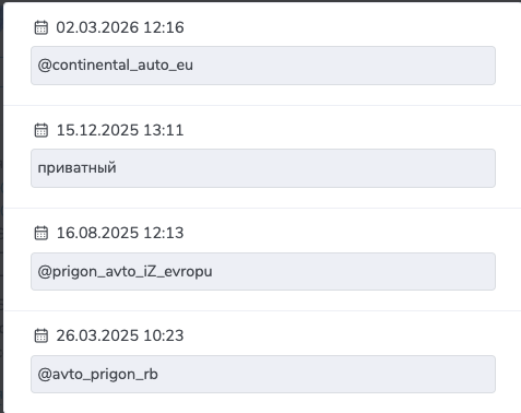 avto boss77 отзывы avto boss77 отзывы