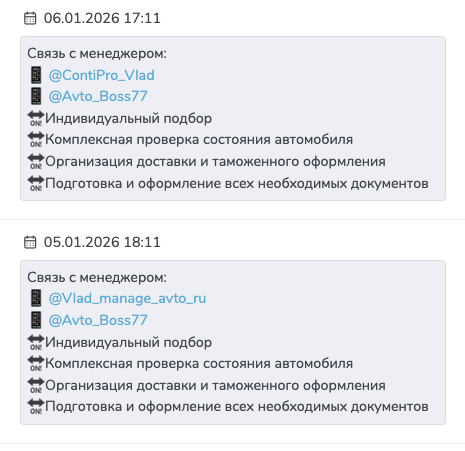 avto boss77 отзывы avto boss77 отзывы