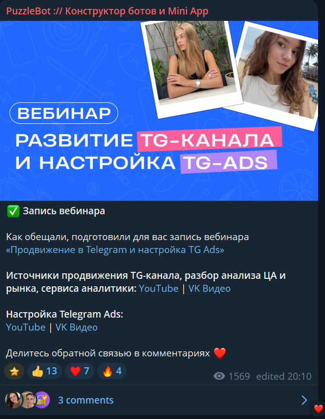 brawl bonus bot телега brawl bonus bot телега