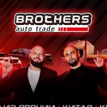 Brothers Auto Trade