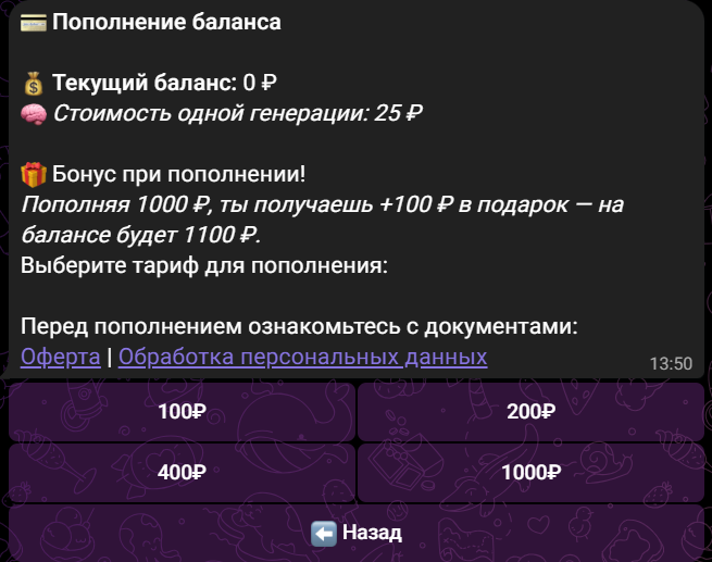 Click Click Gen bot Click Click Gen bot