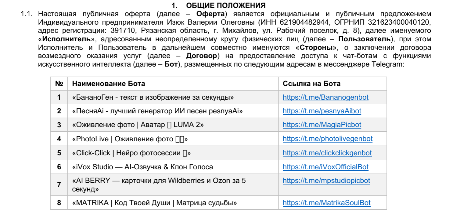 Clickclickgenbot телеграм Clickclickgenbot телеграм