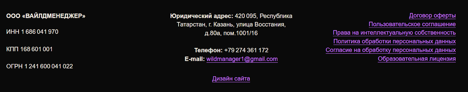 дана малкина отзывы о курсе менеджер wb дана малкина отзывы о курсе менеджер wb
