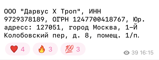 Darvusxtrop Ru Darvusxtrop Ru
