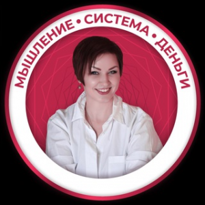 Деньги в Потоке