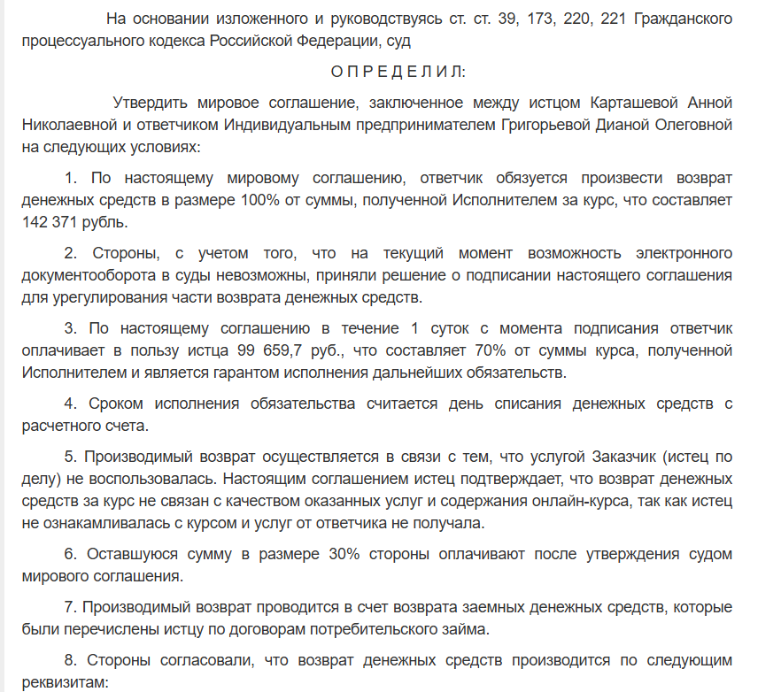 диана григорьева вб разоблачение диана григорьева вб разоблачение