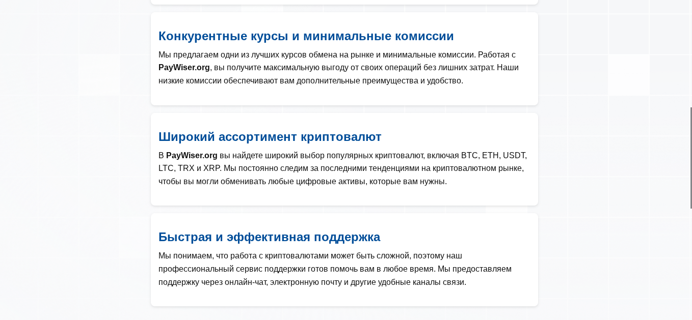 дигистрайк обменник дигистрайк обменник