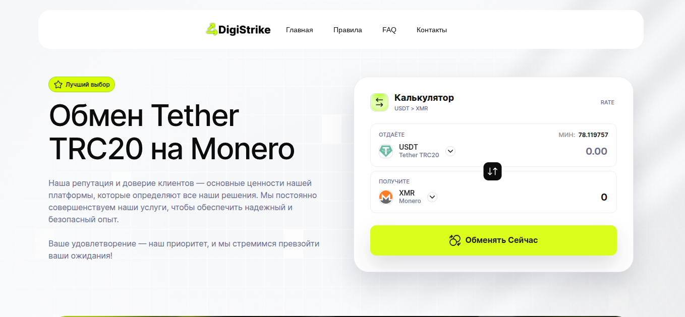 digistrike net digistrike net