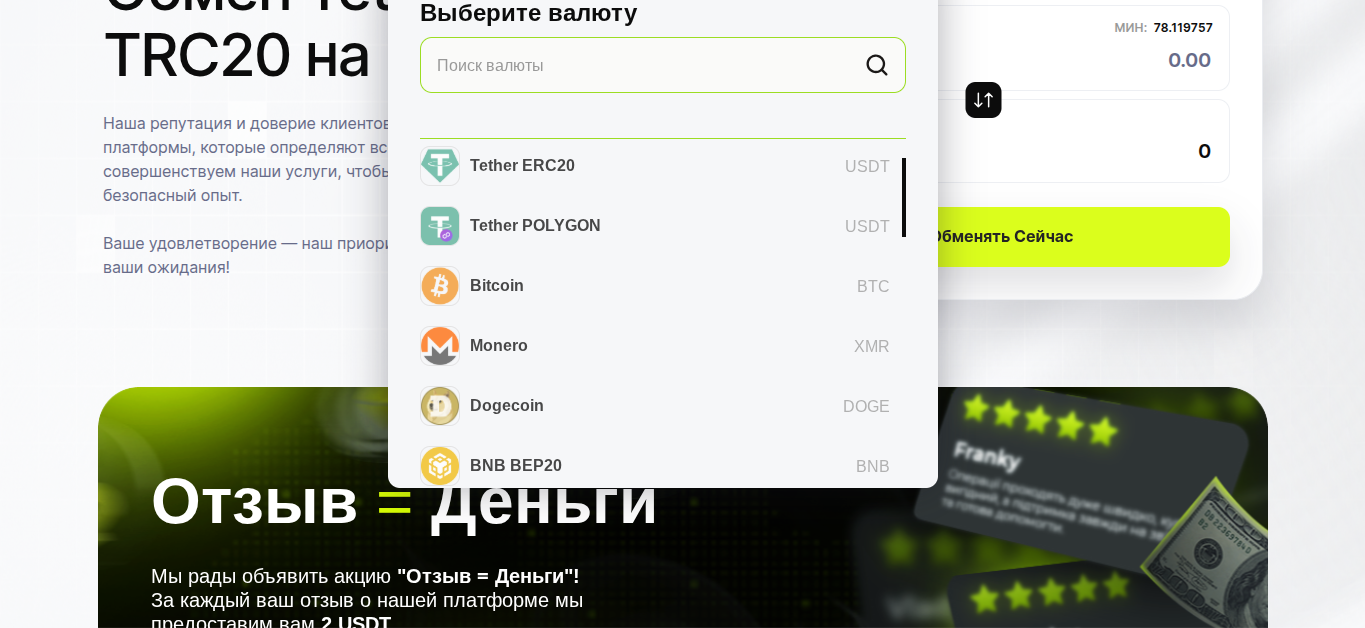 digistrike отзывы digistrike отзывы