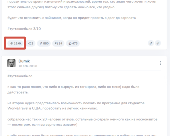 Дмитрий Думик биография Дмитрий Думик биография