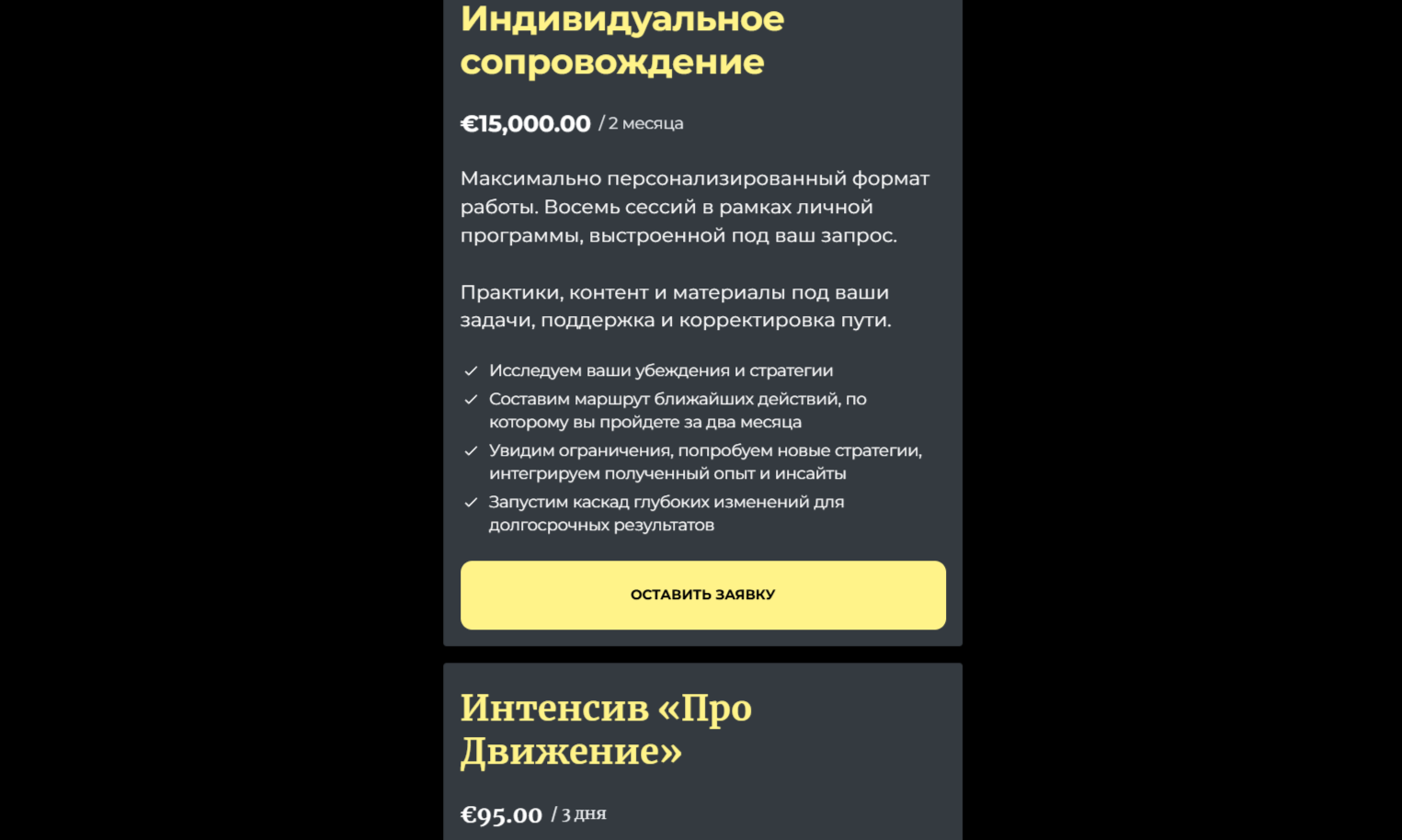 Дмитрий Думик инвестиции отзывы Дмитрий Думик инвестиции отзывы