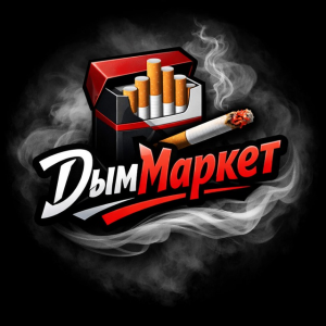Дым Маркет