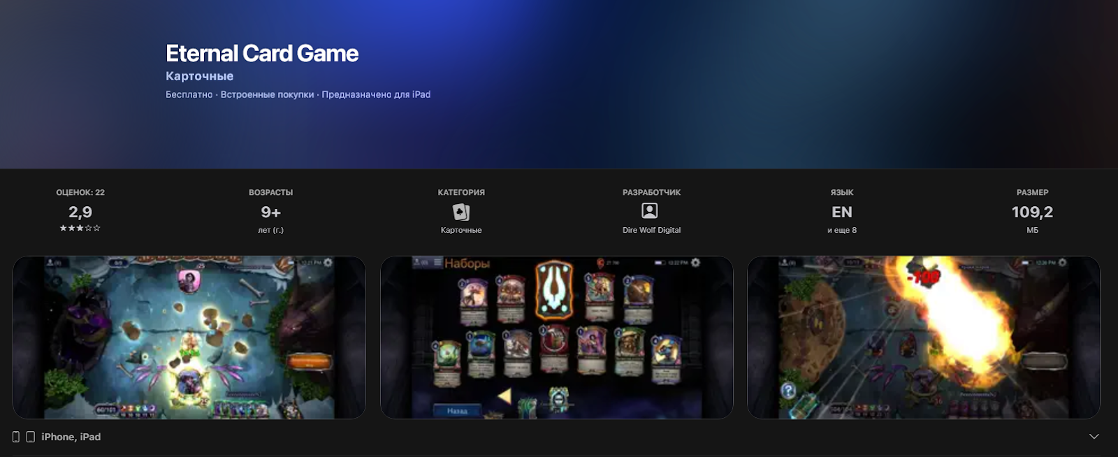eternal card game eternal card game