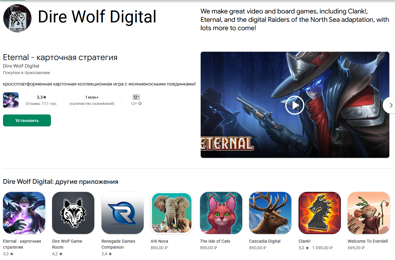 eternal card game отзывы eternal card game отзывы