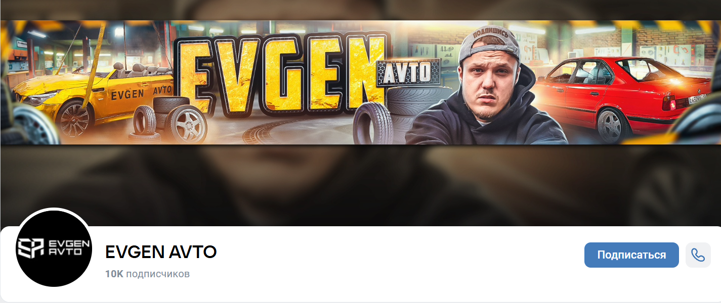 evgen avto evgen avto