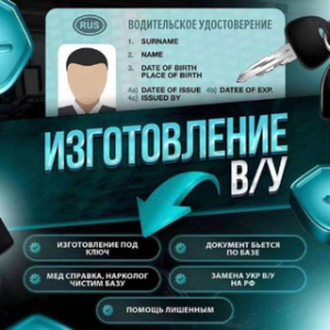 Fastprav