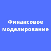 Fin Network