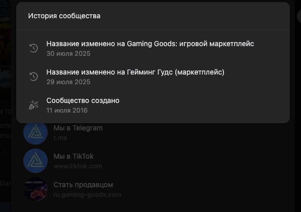 gaming goods gaming goods