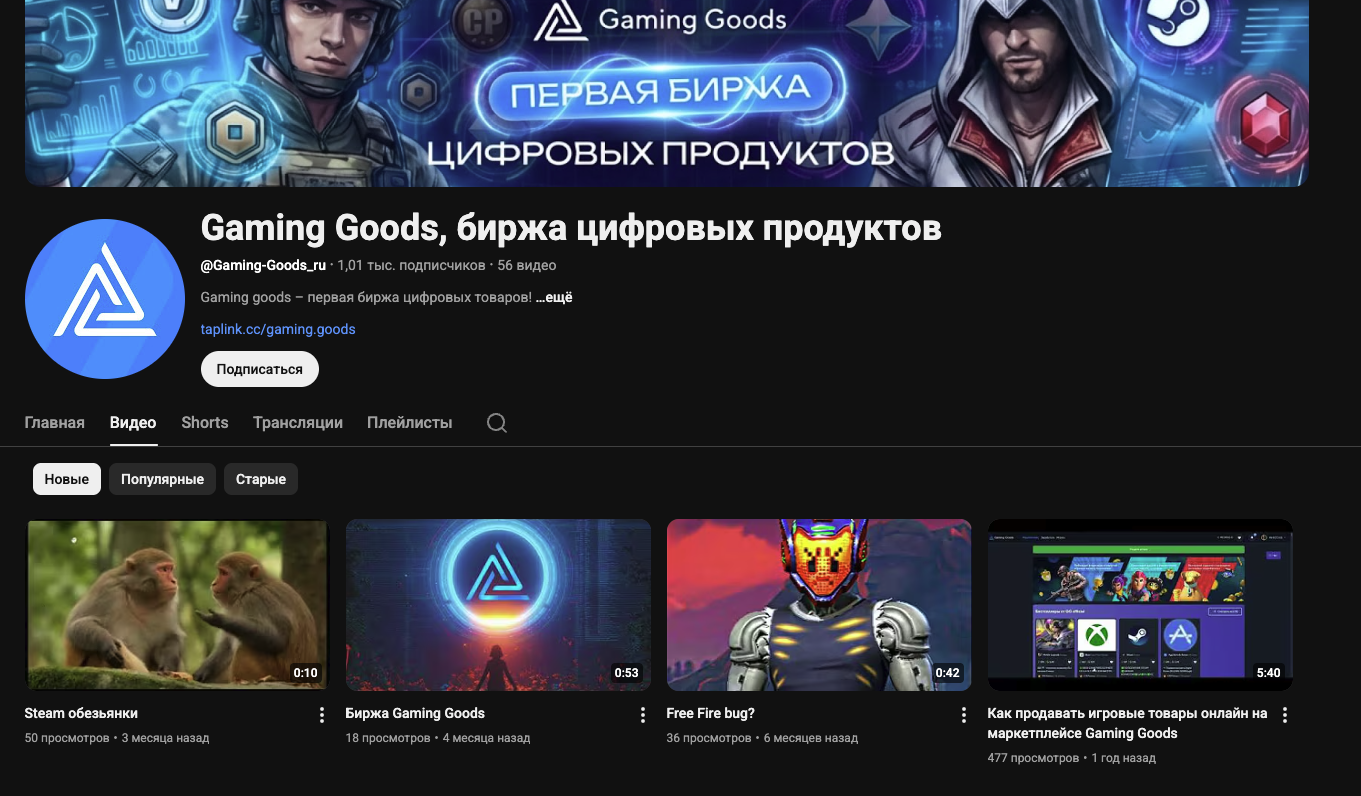 gaming goods gaming goods