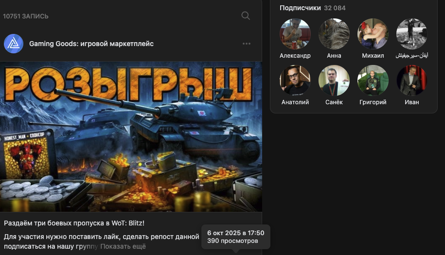 gaming goods отзывы gaming goods отзывы