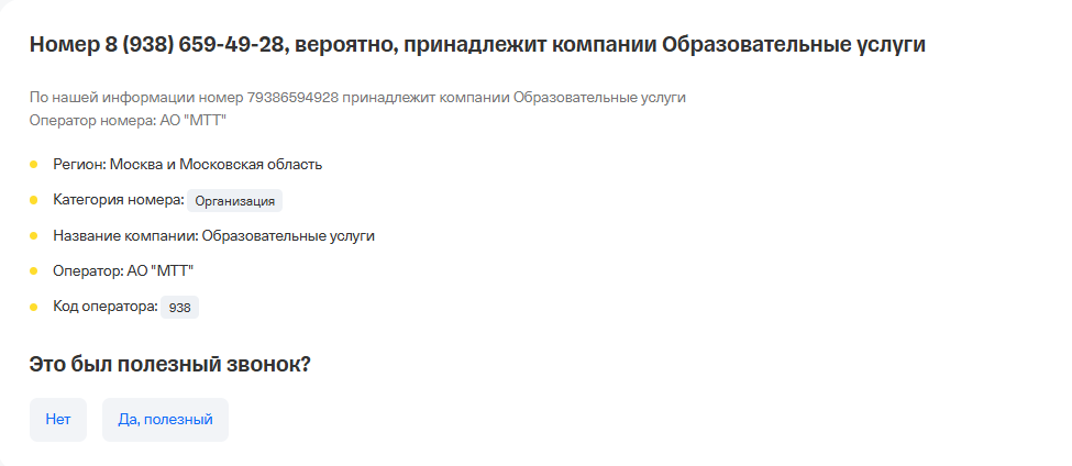 григорьева диана олеговна мошенник григорьева диана олеговна мошенник