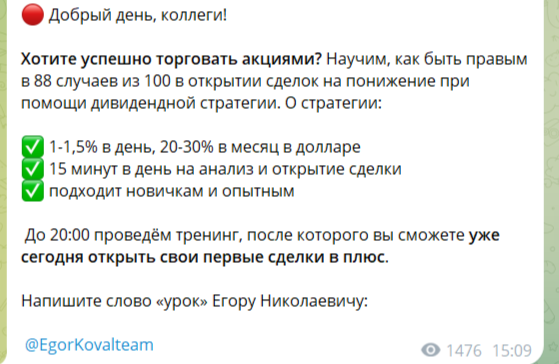 илья коваль трейдер илья коваль трейдер