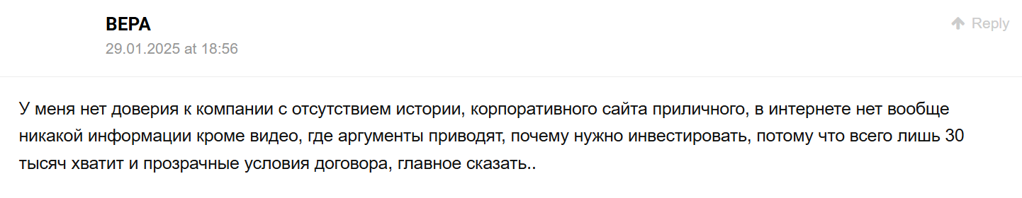 инвест финанс групп отзывы инвест финанс групп отзывы