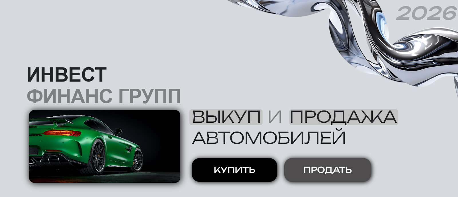 инвестфинансгрупп инвестфинансгрупп