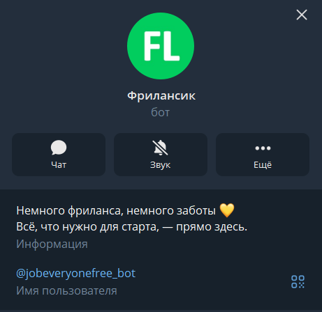 jobeveryonefree bot jobeveryonefree bot