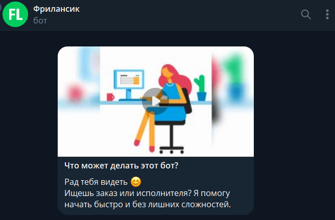 jobeveryonefree bot отзывы jobeveryonefree bot отзывы
