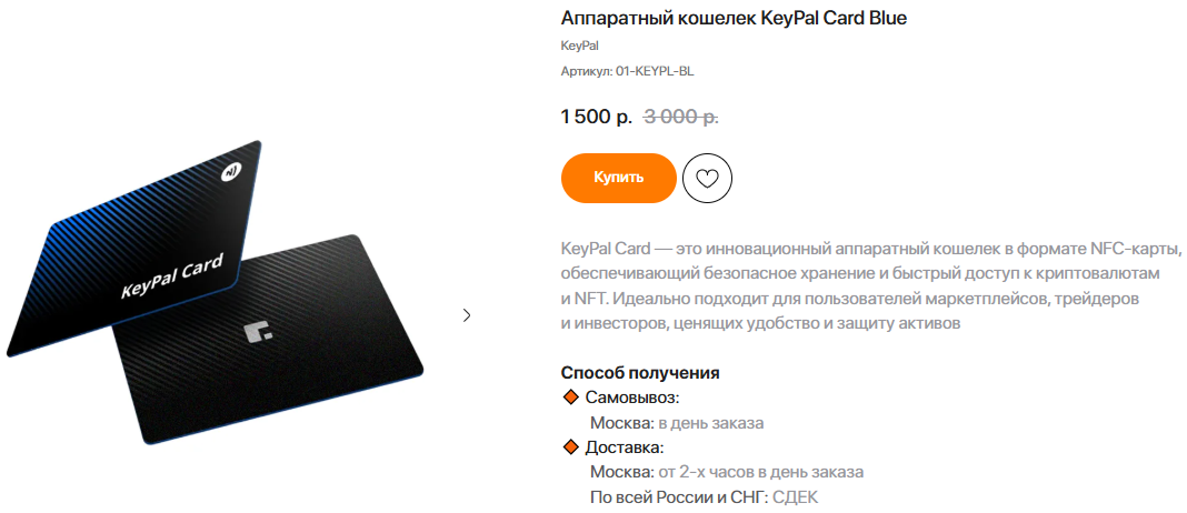 keypal card keypal card
