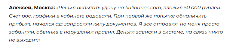 kulinariec kulinariec