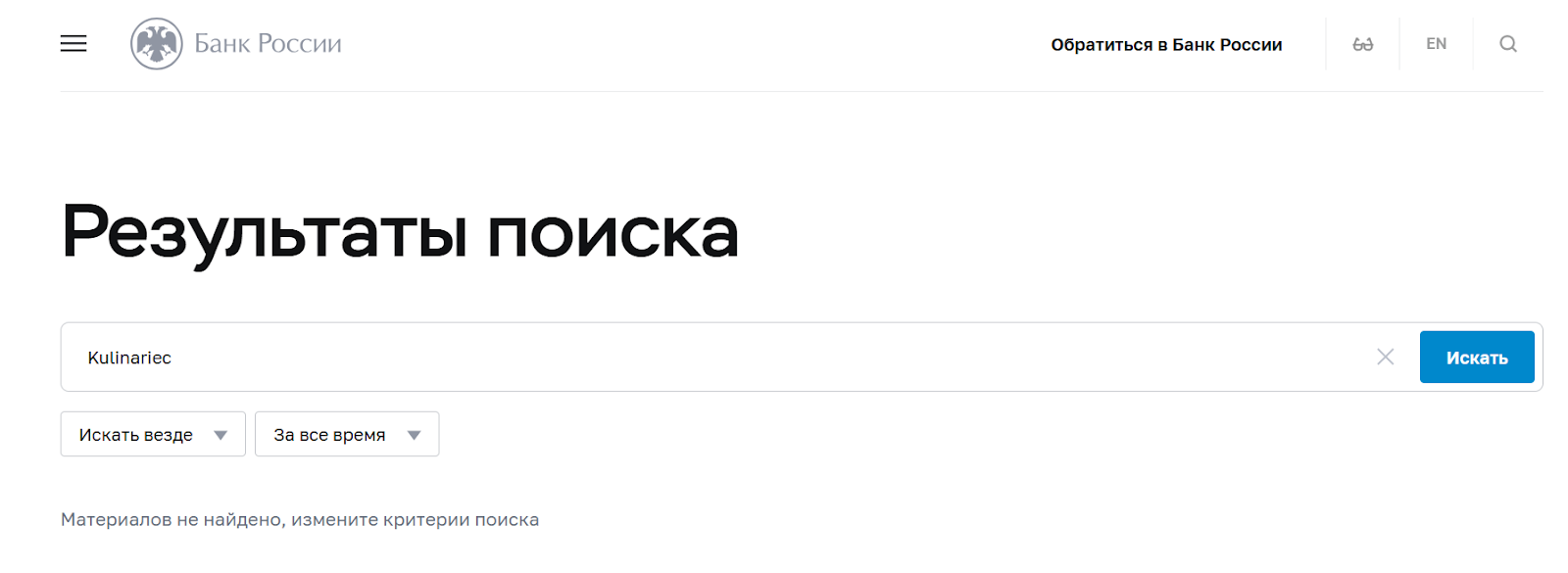 kulinariec отзывы kulinariec отзывы