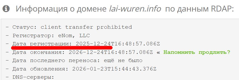 lai wuren info lai wuren info