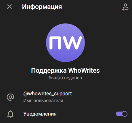 linupbot linupbot