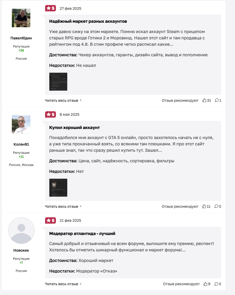 lolzteam market отзывы telegram lolzteam market отзывы telegram