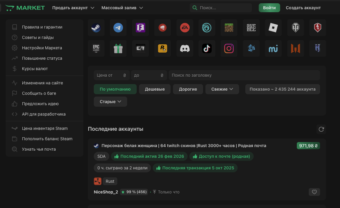 lzt market отзывы телеграмм lzt market отзывы телеграмм